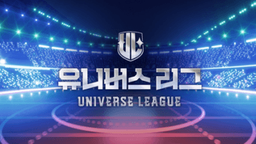 Universe League (2024) All Episode Eng Sub | Dramacool
