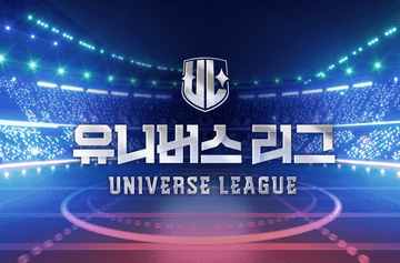 Universe League (2024) All Episode Eng Sub | Dramacool