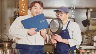 The Blank Menu for You (2025) Eng Sub | Dramacool
