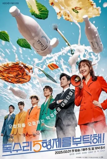 For Eagle Brothers (2025) Eng Sub | Dramacool