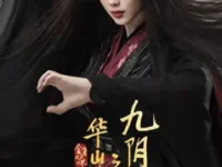 New Jin Yong Wuxia Universe: Nine Yin True Sutra (2025) Eng Sub | Dramacool
