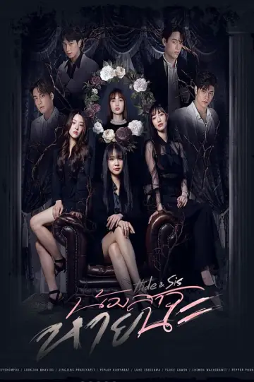 Hide & Sis (2025) Eng Sub | Dramacool