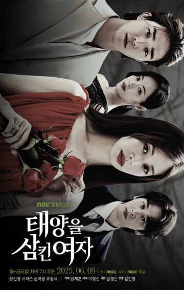 A Woman Who Swallowed the Sun (2025) Eng Sub | Dramacool