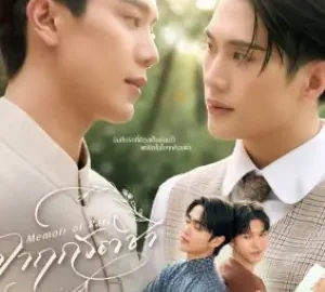 Memoir of Rati Uncut Version (2025) Eng Sub | Dramacool