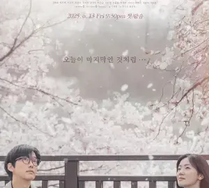 Our Movie (2025) Eng Sub | Dramacool