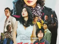 Aema (2025) Season 1 – Release Date, Cast, Storyline, Genre, Production, and Everything You Need to Know