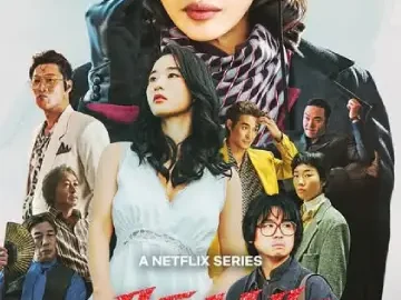 Aema (2025) Season 1 – Release Date, Cast, Storyline, Genre, Production, and Everything You Need to Know