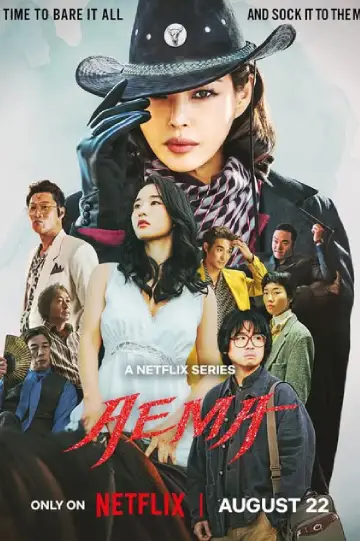 Aema (2025) Season 1 – Release Date, Cast, Storyline, Genre, Production, and Everything You Need to Know
