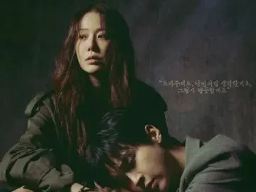 Queen Mantis (2025) Full Review A Chilling Mother/Child Crime Thriller Drama