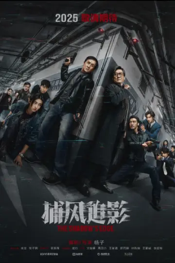 The Shadow’s Edge (2025) Review: The Ultimate Cat-and-Mouse Action Thriller