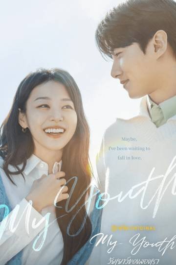 My Youth 2025 Review cast, plot, Full schedule, where to watch